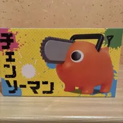 Item thumbnail for item 089f2b0a-6a1d-48fd-a07f-0c2f69747106