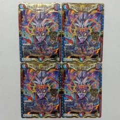 メテヲシャワァ・ヲヲロラシアタァ　初期　４枚　メテヲシャワァヲヲロラシアタァ