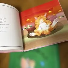 ラング.ドゥ.シャ　みんな小さな贈りもの　絵本2冊