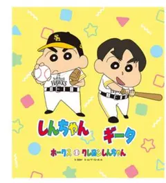 ソフトバンクホークス　ラリータオル　クレヨンしんちゃんコラボ