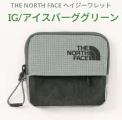 【新品未開封】2025ss THE NORTH FACE ヘイジーワレット