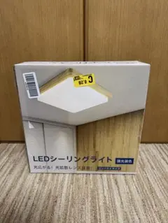 【新品・未使用】 ROKUSAN LEDシーリングライト 4~6畳用 調光・調色