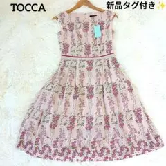 新品タグ付き✨️トッカ デビュタントクイーン ワンピース 花柄 サイズ0