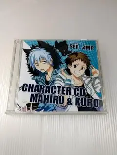 「SERVAMP-サーヴァンプ-」キャラクターCD Vol.1:真昼&クロ/城…