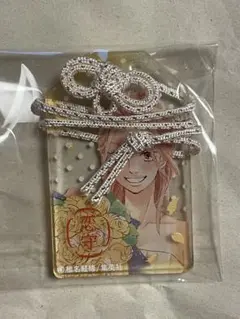 君に届け展 トレーディング アクリルお守り 吉田千鶴