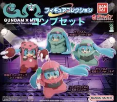 GUNDAM × MIKU　フィギュアコレクション　ガチャ4種コンプリートセット
