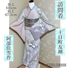 Item thumbnail for item 0f5a0c77-77ad-498f-9e77-9f033a9e051f