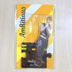 新品未開封 AmBitious 岡佑吏 アクスタ 2023