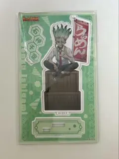 Dr.STONE 石神千空 アクスタ
