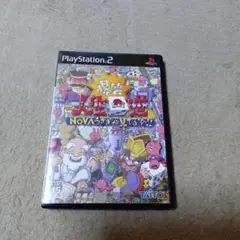 爆笑!!人生回道 NOVAうさぎが見てるぞ!!