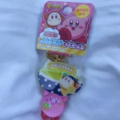 カービィ キーホルダー
