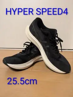 ASICS HYPER SPEED4 25.5cm