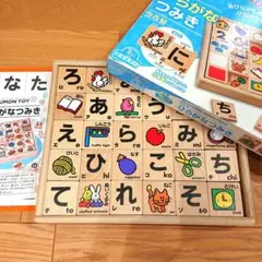 知育 幼児玩具 NEWひらがなつみき くもん出版 木のおもちゃ 公文