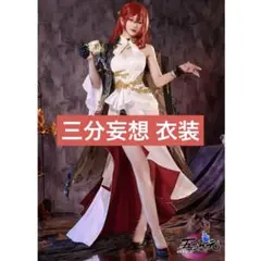 2025年最新】姫子 コスプレ sの人気アイテム - メルカリ