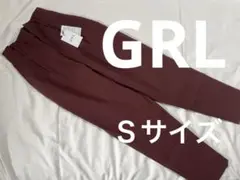 GRL えんじ系　Ｓサイズ　タグ付き