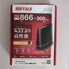 美品！　BUFFALO WCR-1166DS コンパクト無線LAN親機