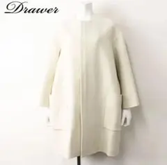 Drawer ドゥロワー メルトンノーカラー コート オフホワイト 36