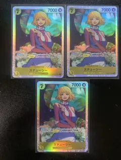 ステューシー　sr ワンピースカード