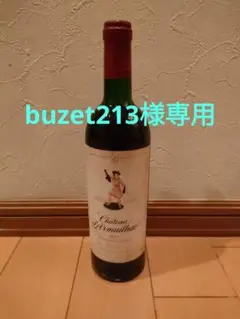 シャトーダルマイヤック 1997 750ml