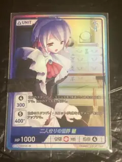 2025年最新】divine cross 水月の人気アイテム - メルカリ
