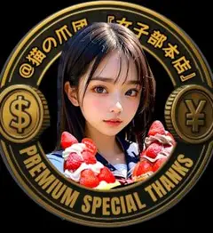 @猫の爪団　オリジナル　ピンバッジ