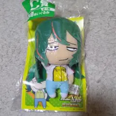 弱虫ペダル　巻島　ぬいぐるみ［未開封］