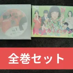 俺のスカートどこいった？　(レンタル落ち)