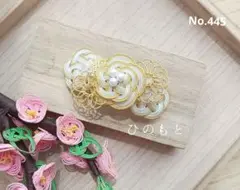 No.445 水引バレッタ【重ね梅と曼荼羅結び 黒金】髪飾り 髪留め 着物 浴衣