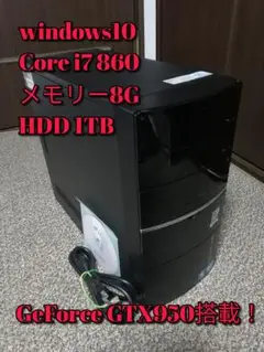 自作ゲーミングPC!Fortnite動作可能!