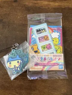 たまごっち 一番くじ F賞 G賞セット