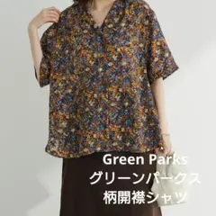 Green Parks　グリーンパークス　柄開襟シャツ　フリー