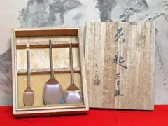 ♥値下げ！釜道具　灰匙　火箸　まとめて　茶道具　骨董　古玩 2025年最新】清五郎 灰匙の人気アイテム - メルカリ