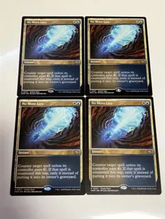 MTG no more lies喝破 プロモ版 4枚セット