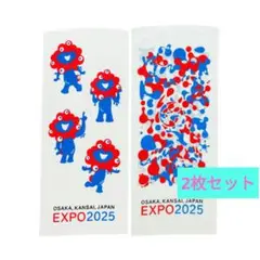 大阪万博 EXPO2025 ミャクミャク フェイスタオル 2枚組