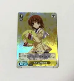 2025年最新】clannad サインの人気アイテム - メルカリ