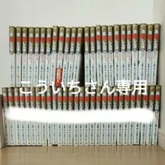 美味しんぼ　80巻〜104巻(こういちさん専用）