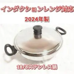 Item thumbnail for item 92992f82-207c-4409-89d7-38362eba8e4f