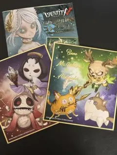 第五人格　identity Ⅴ 色紙　12星座