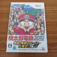 Wiiソフト 「桃太郎電鉄2010 戦国・維新のヒーロー大集合!の巻」