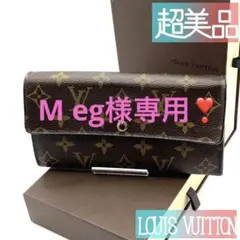 Xmas前限界値下げ❣️ルイヴィトン ポルトフォイユ サラ 長財布