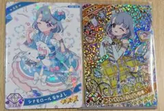 【匿名配送】ひみつのアイプリ える 星4カード サンリオコラボ まとめ売り 2枚