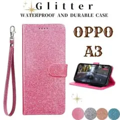 【特価】OPPO A3 5G グリッター ラメ 手帳型 ケース オッポ ピンク