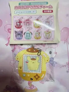 ポムポムプリン　カスタムアクリルチャーム　ゲーム　サンリオ