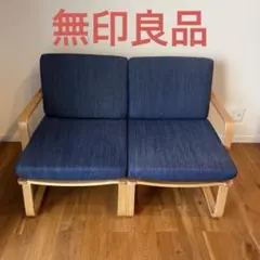 無印良品 ブナ無垢材チェア 1脚 【ほぼ未使用】 - メルカリ