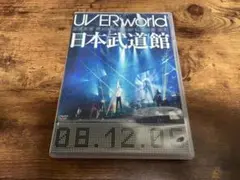 UVERworld DVD「UVERworld 2008 Premium LIV