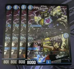 トワイライトMk.1 Type ホーガン 「イチバンになってみせる！」 4枚