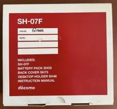 【新品未使用・希少色】docomoドコモ 純正SH-07F ガラケー 付属品完備