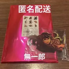 鬼滅の刃 無限城編 第一章 ランダムアクスタ 時透無一郎