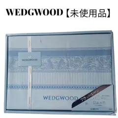 【未使用品】【匿名配送】WEDGWOOD フラットシーツ シングル