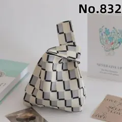 832 ニットトートバッグ 手編み トレンドアイテム おしゃれなデザ [2e17